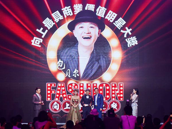 包贝尔.jpg