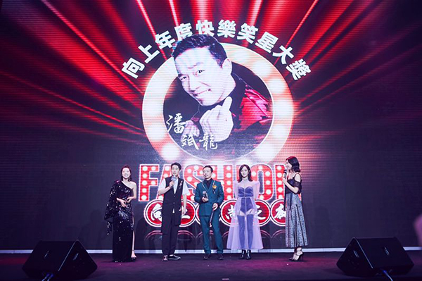 潘斌龙.jpg